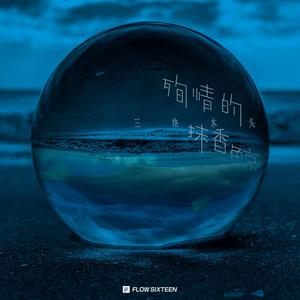 老涩批视频在线
