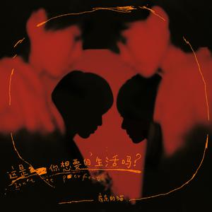 老涩批视频在线
